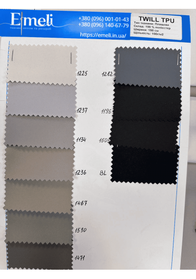 Ткань плащевая TWILL TPU ОПТОМ